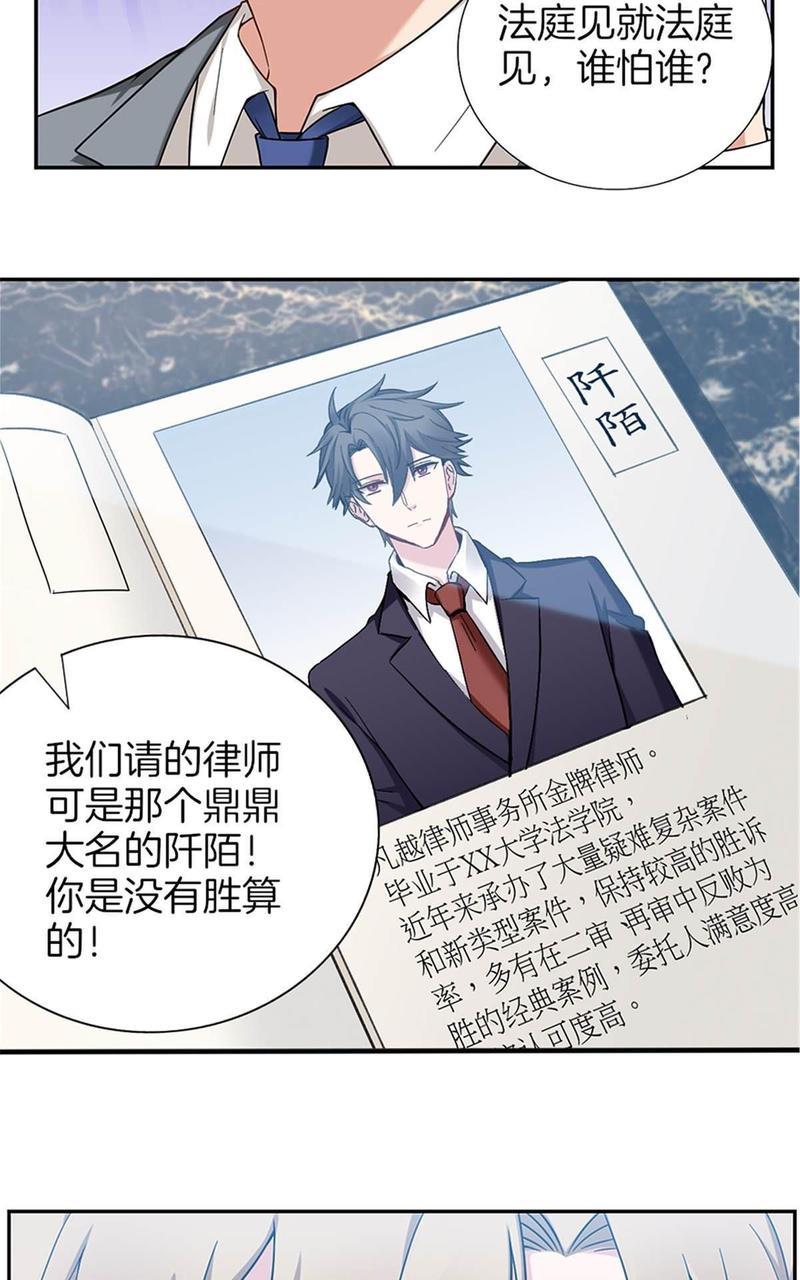 不许拒绝我[耽美]韩漫全集-第1回无删减无遮挡章节图片 