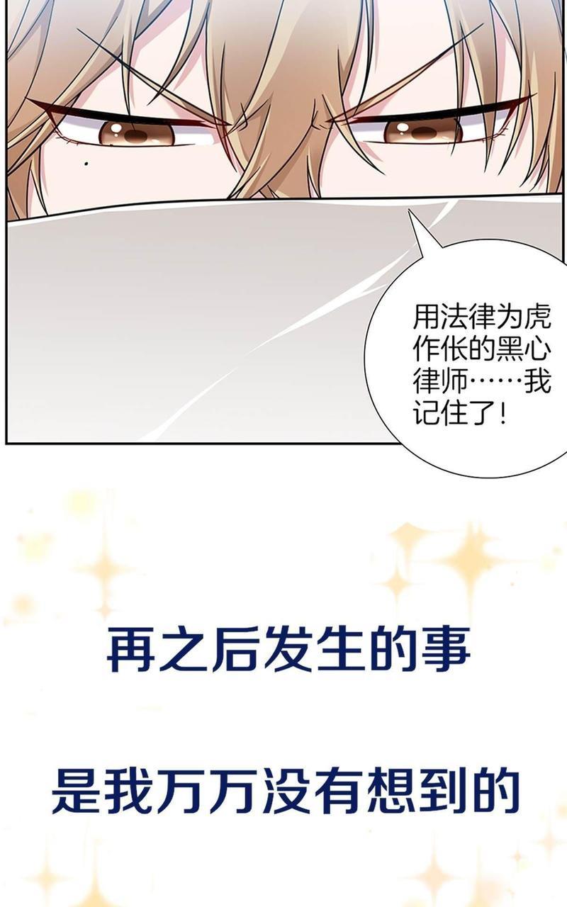 不许拒绝我[耽美]韩漫全集-第1回无删减无遮挡章节图片 