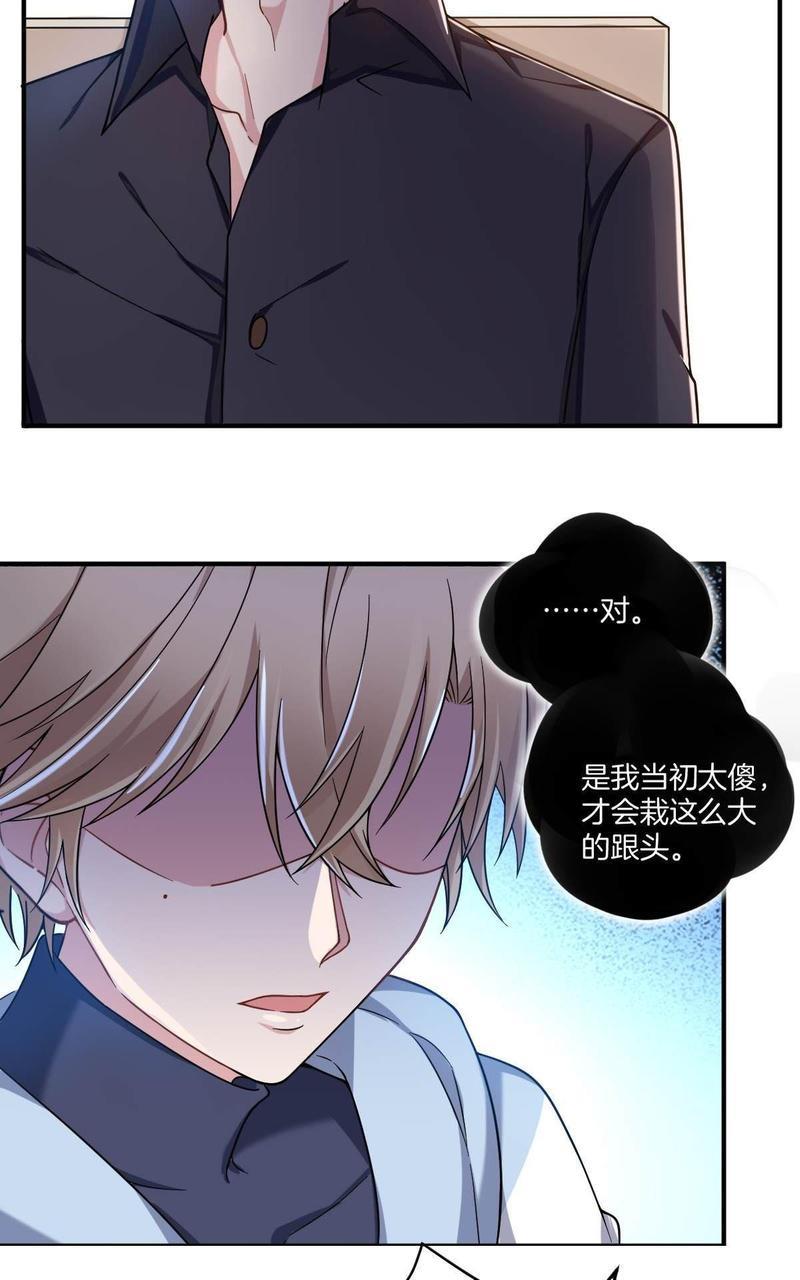 不许拒绝我[耽美]韩漫全集-第2回无删减无遮挡章节图片 