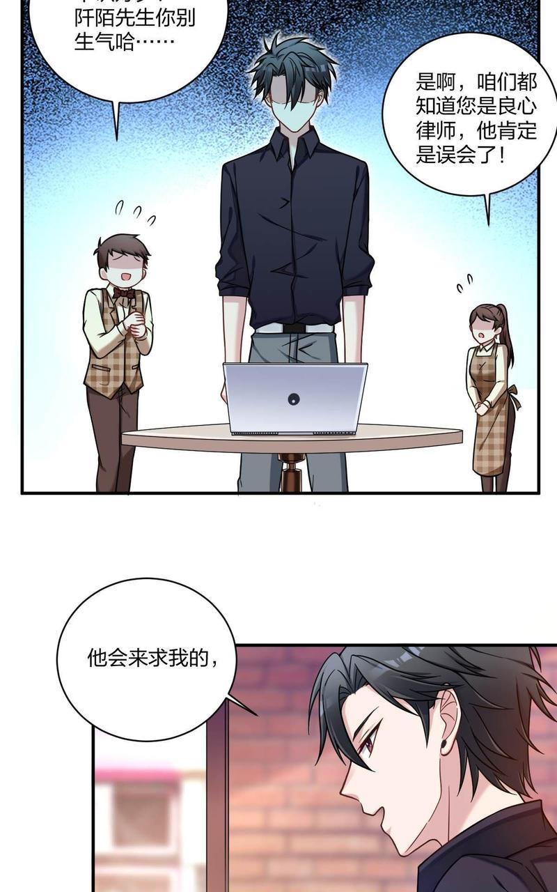 不许拒绝我[耽美]韩漫全集-第2回无删减无遮挡章节图片 