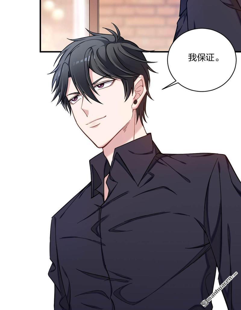 不许拒绝我[耽美]韩漫全集-第2回无删减无遮挡章节图片 