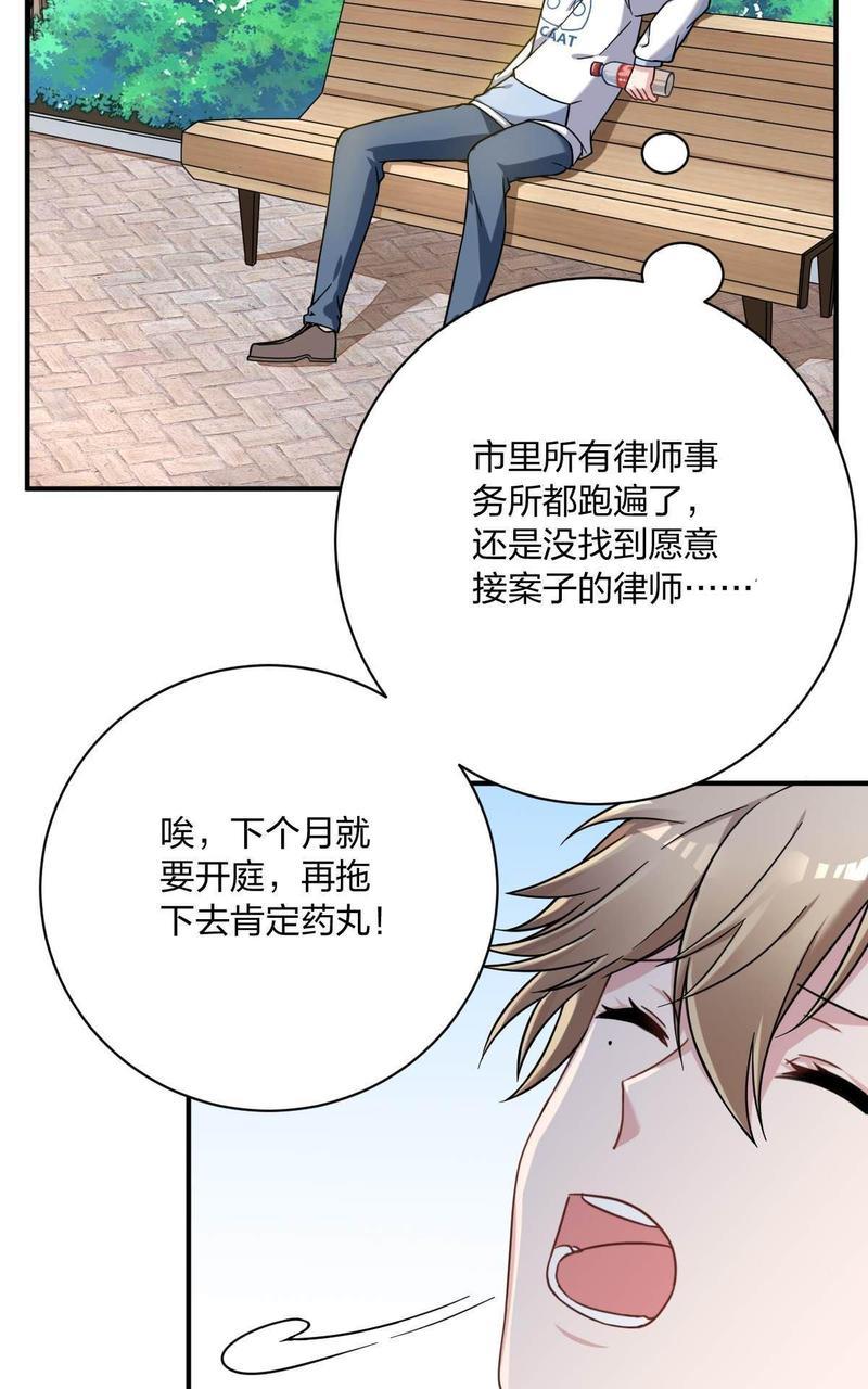不许拒绝我[耽美]韩漫全集-第2回无删减无遮挡章节图片 