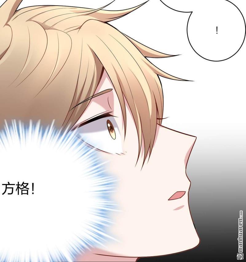 不许拒绝我[耽美]韩漫全集-第3回无删减无遮挡章节图片 