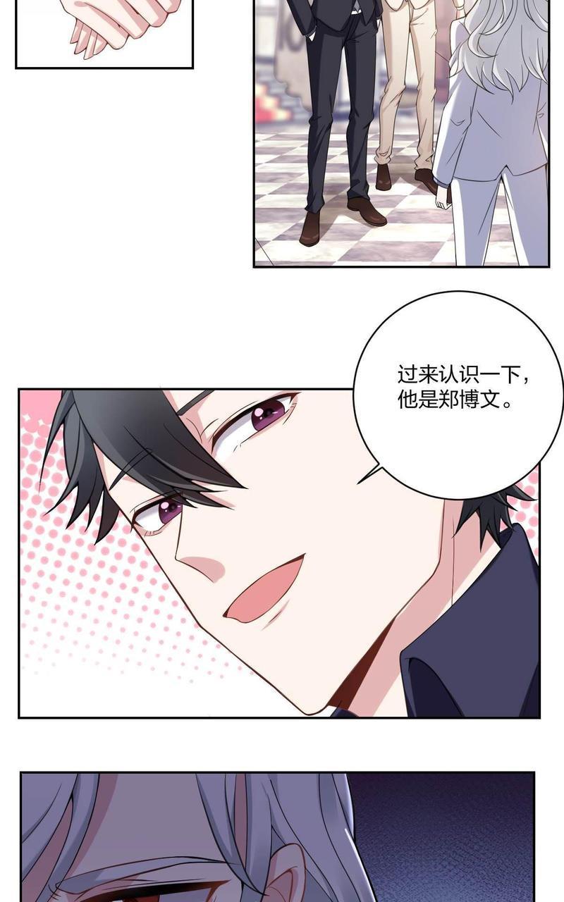 不许拒绝我[耽美]韩漫全集-第3回无删减无遮挡章节图片 