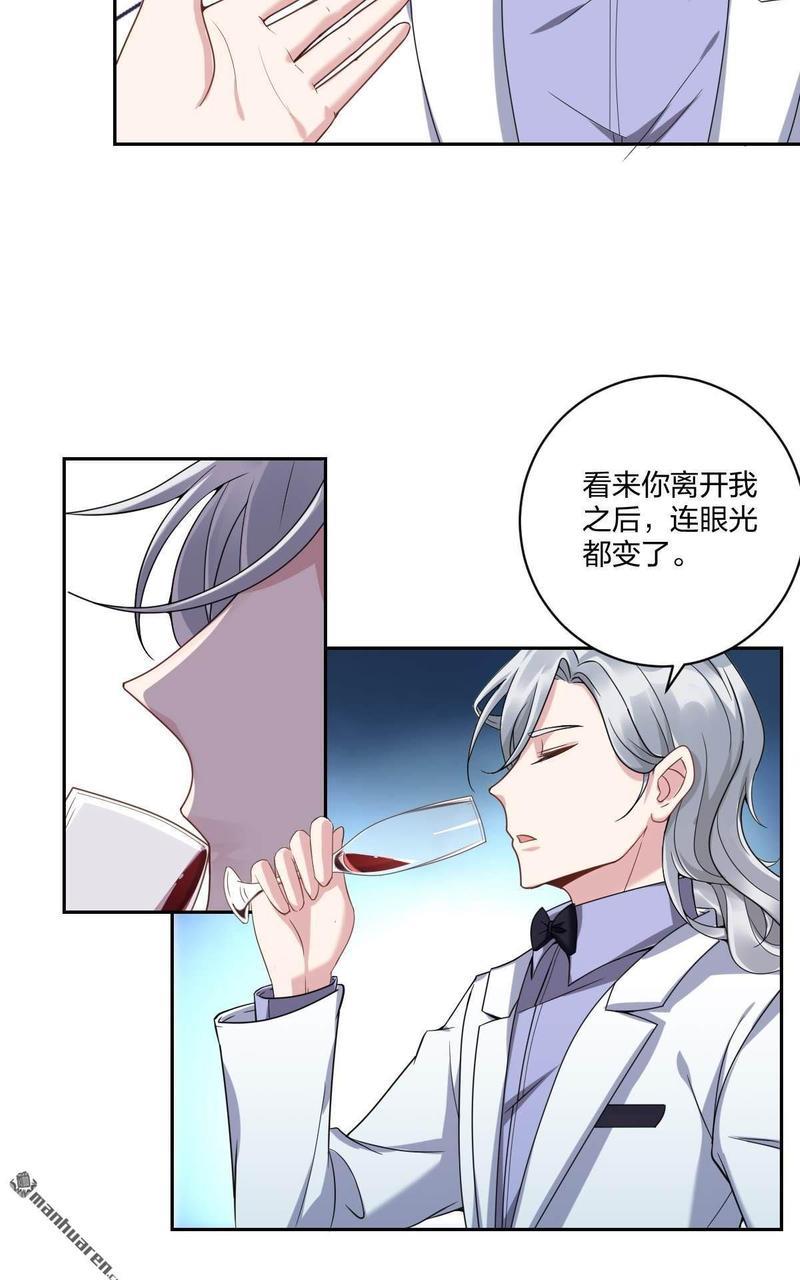 不许拒绝我[耽美]韩漫全集-第3回无删减无遮挡章节图片 