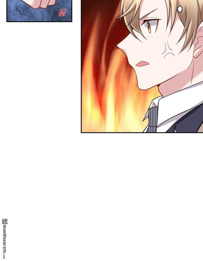 不许拒绝我[耽美]韩漫全集-第4回无删减无遮挡章节图片 