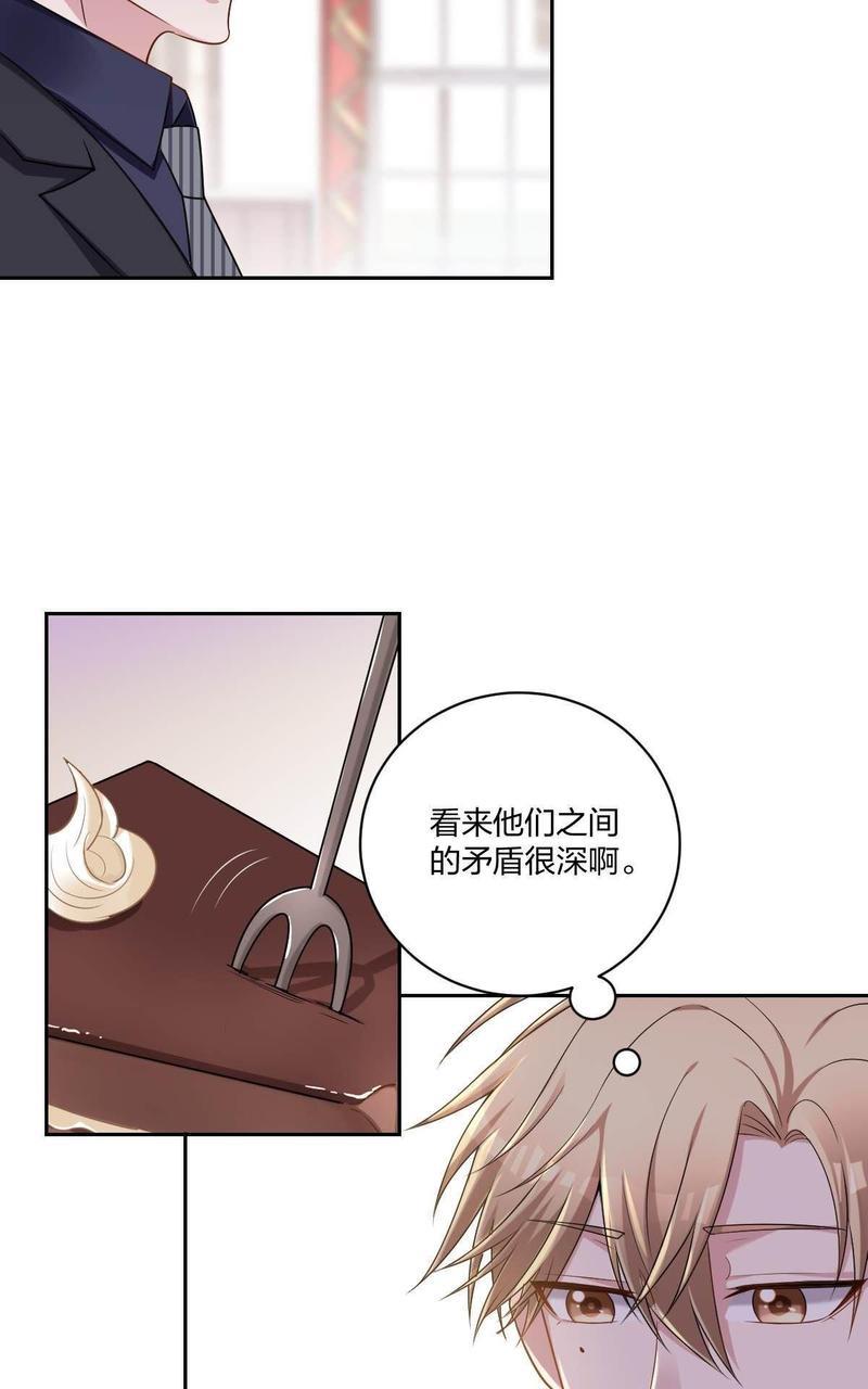 不许拒绝我[耽美]韩漫全集-第4回无删减无遮挡章节图片 