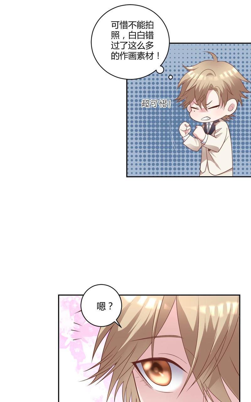 不许拒绝我[耽美]韩漫全集-第5回无删减无遮挡章节图片 
