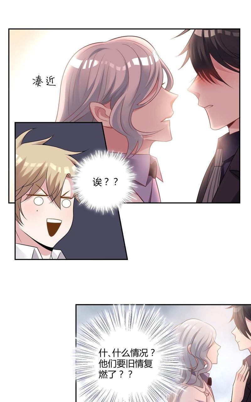 不许拒绝我[耽美]韩漫全集-第5回无删减无遮挡章节图片 