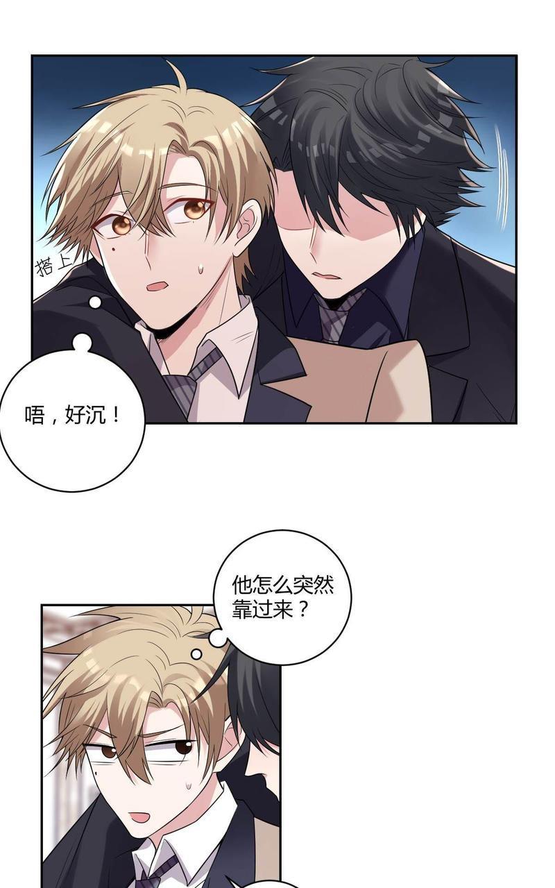 不许拒绝我[耽美]韩漫全集-第5回无删减无遮挡章节图片 
