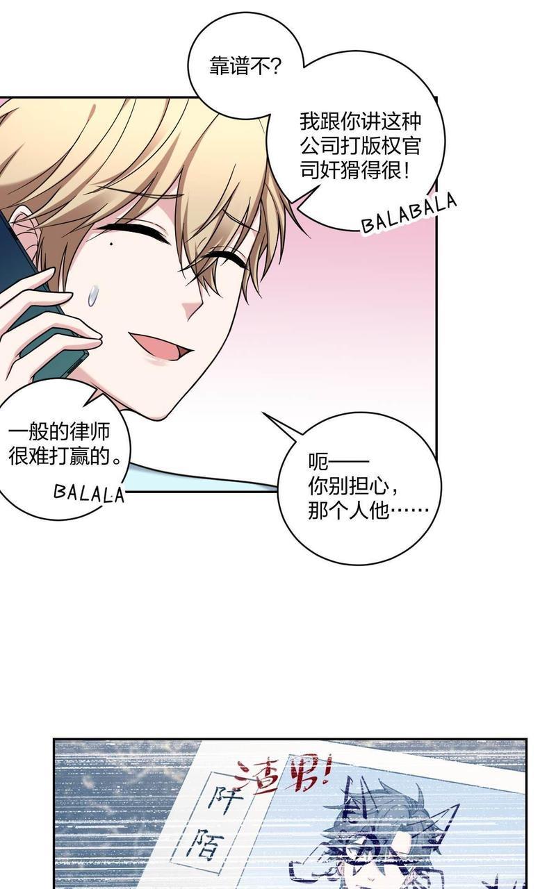 不许拒绝我[耽美]韩漫全集-第7回无删减无遮挡章节图片 