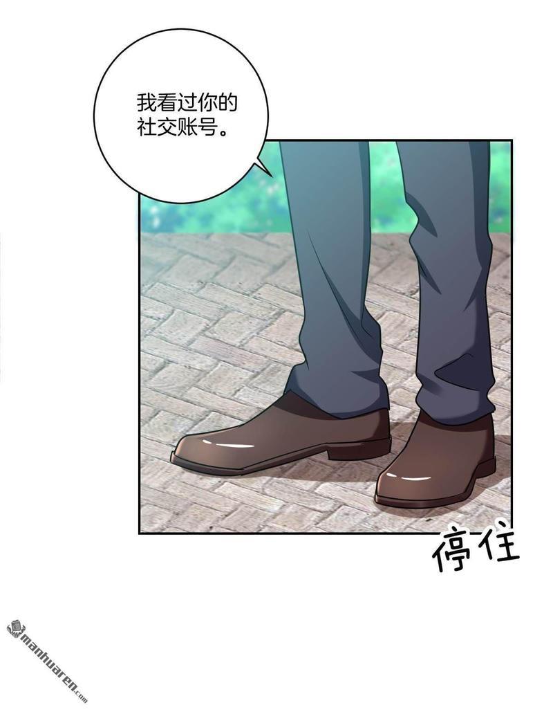 不许拒绝我[耽美]韩漫全集-第9回无删减无遮挡章节图片 