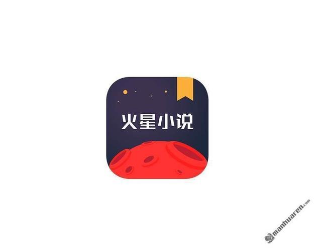 不许拒绝我[耽美]韩漫全集-第11回无删减无遮挡章节图片 