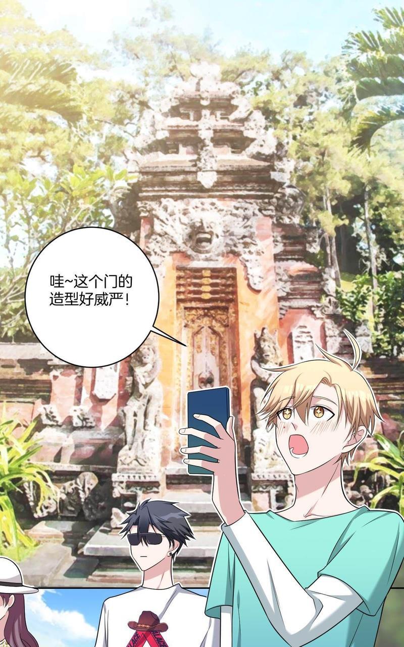 不许拒绝我[耽美]韩漫全集-第12回无删减无遮挡章节图片 