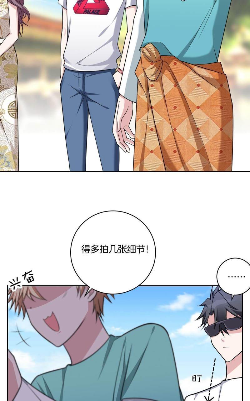 不许拒绝我[耽美]韩漫全集-第12回无删减无遮挡章节图片 