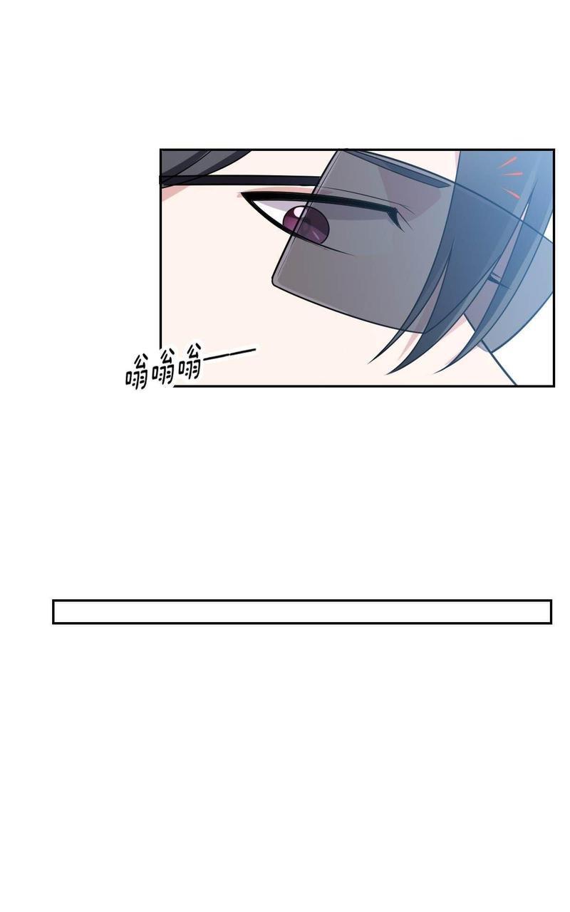 不许拒绝我[耽美]韩漫全集-第12回无删减无遮挡章节图片 