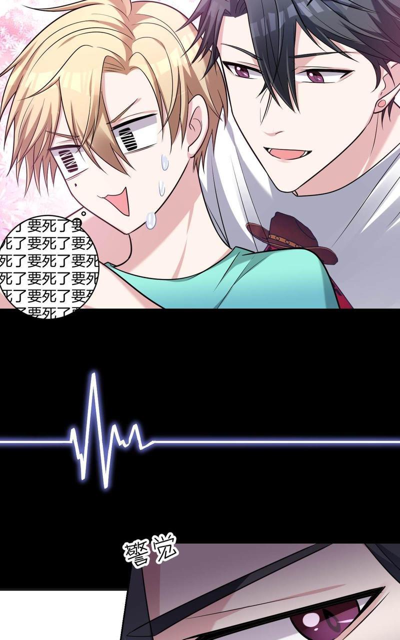 不许拒绝我[耽美]韩漫全集-第12回无删减无遮挡章节图片 