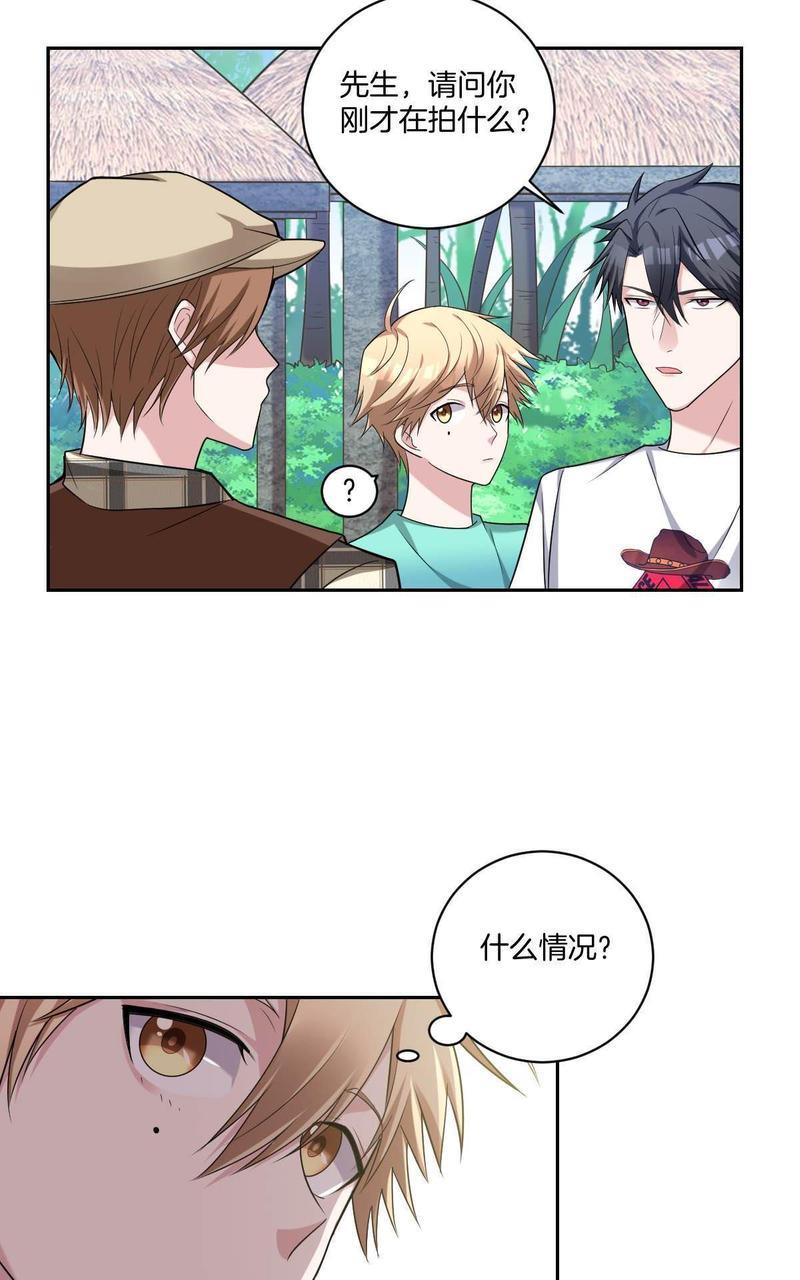 不许拒绝我[耽美]韩漫全集-第12回无删减无遮挡章节图片 