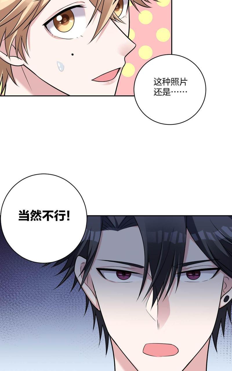 不许拒绝我[耽美]韩漫全集-第12回无删减无遮挡章节图片 