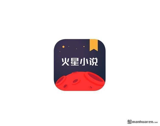 不许拒绝我[耽美]韩漫全集-第13回无删减无遮挡章节图片 