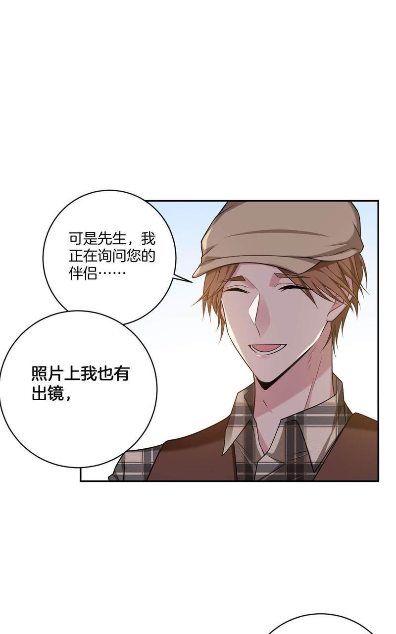 不许拒绝我[耽美]韩漫全集-第13回无删减无遮挡章节图片 