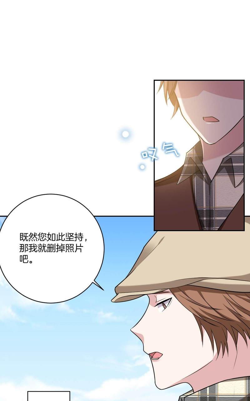 不许拒绝我[耽美]韩漫全集-第13回无删减无遮挡章节图片 