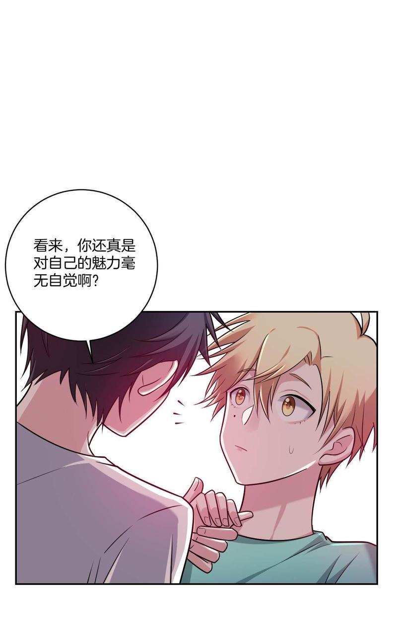 不许拒绝我[耽美]韩漫全集-第13回无删减无遮挡章节图片 