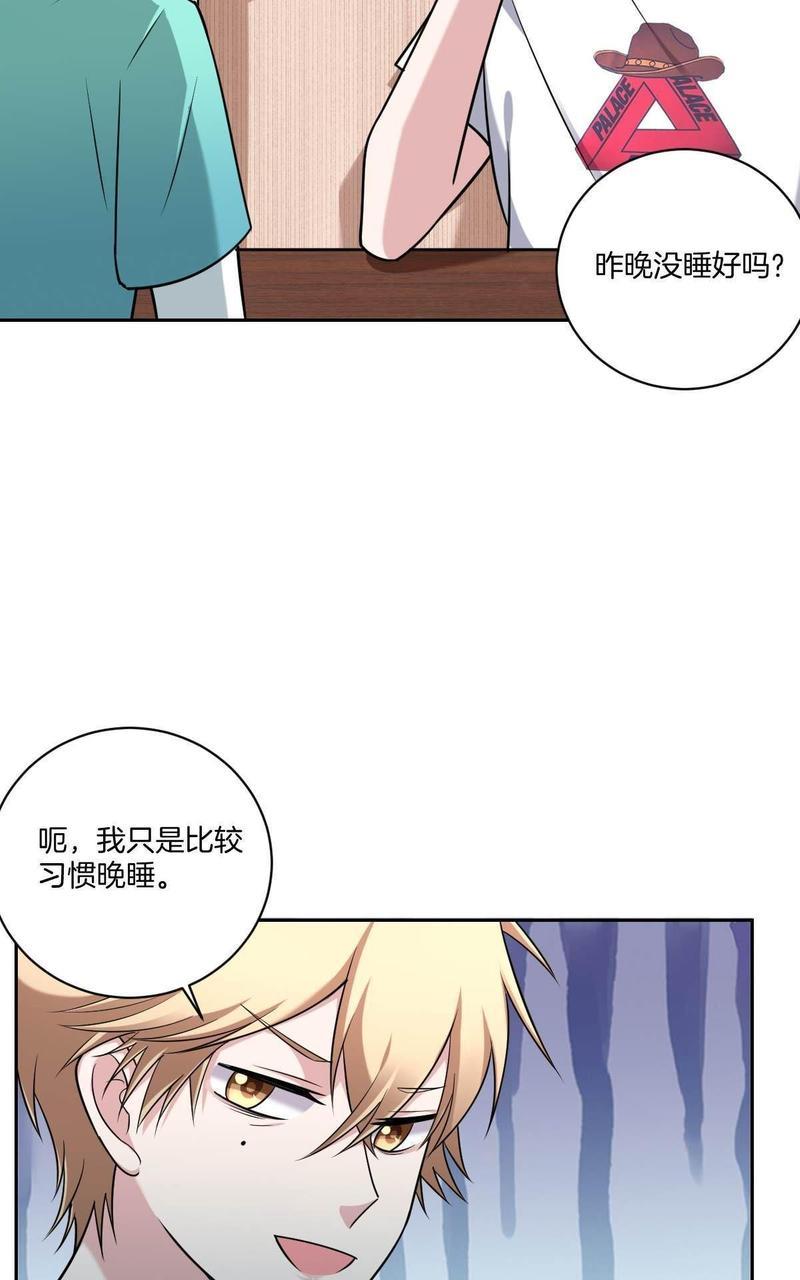 不许拒绝我[耽美]韩漫全集-第14回无删减无遮挡章节图片 