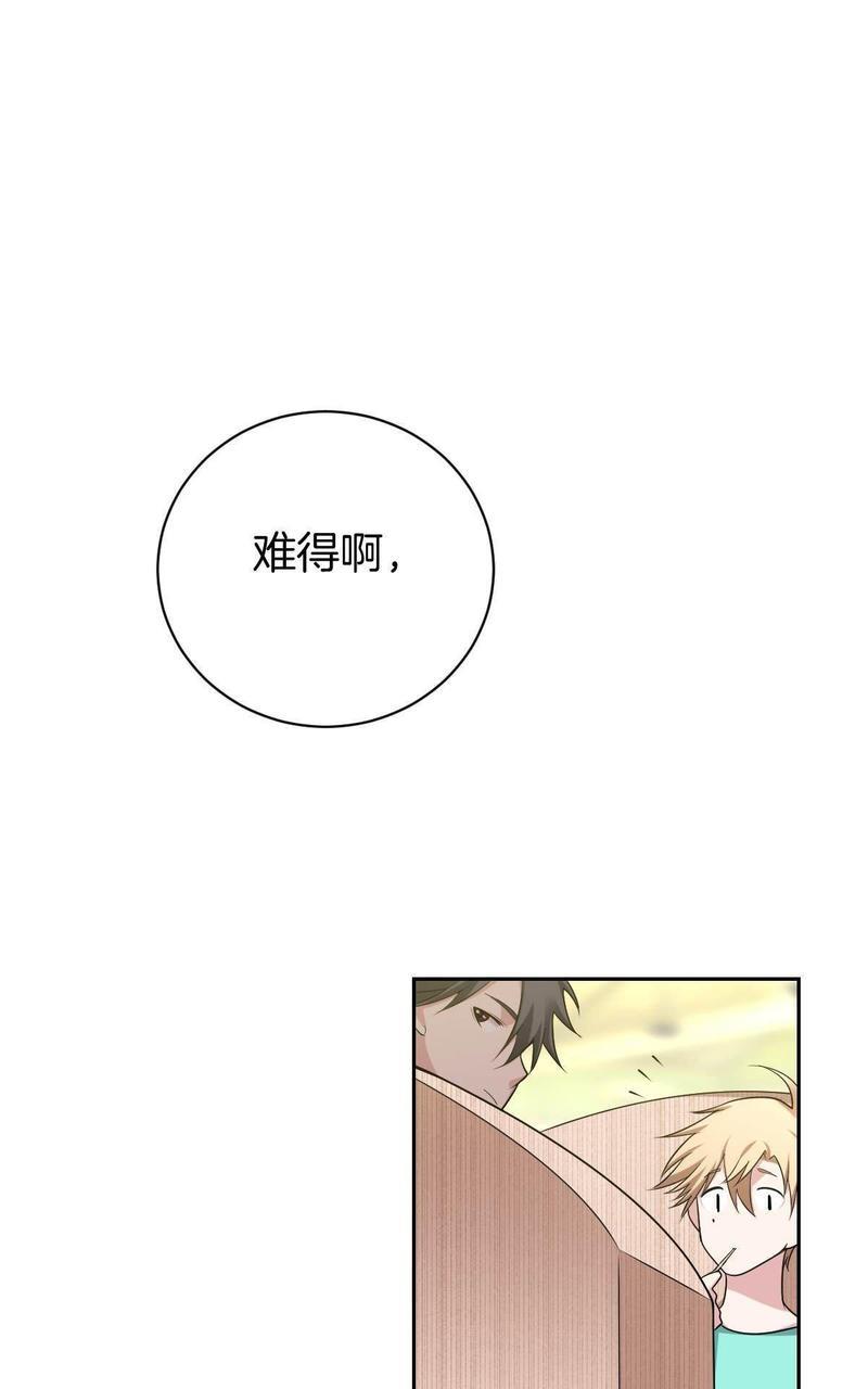 不许拒绝我[耽美]韩漫全集-第14回无删减无遮挡章节图片 
