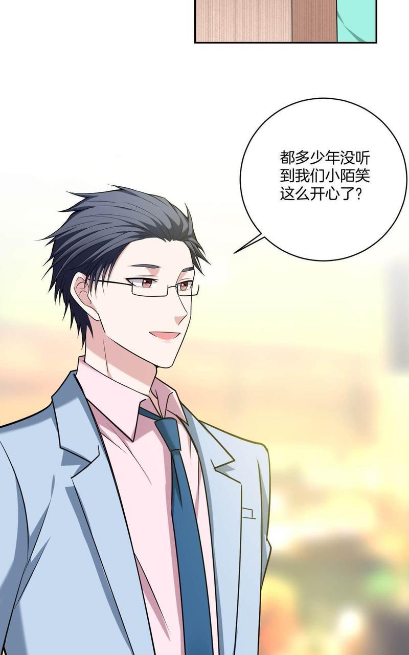 不许拒绝我[耽美]韩漫全集-第14回无删减无遮挡章节图片 