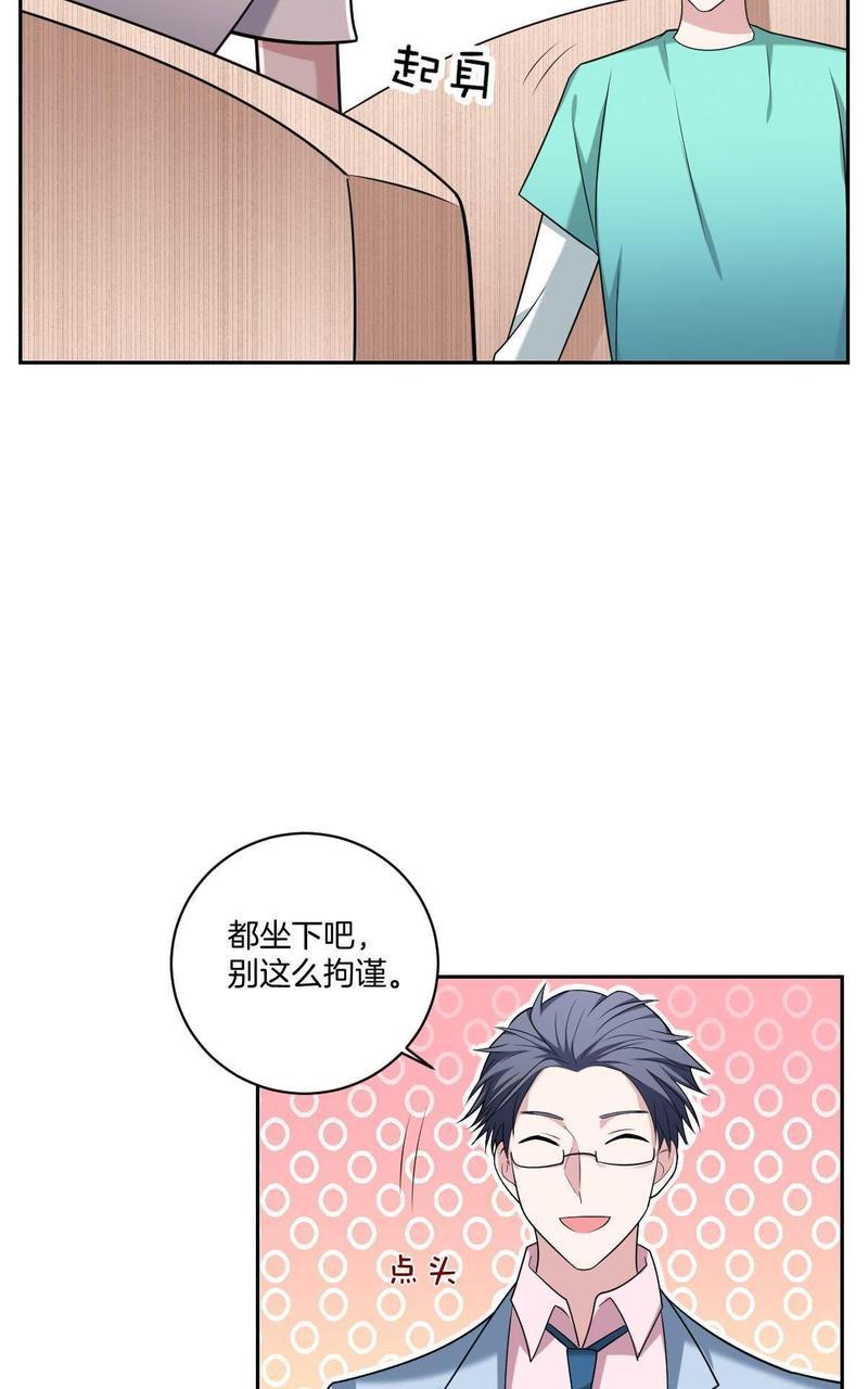 不许拒绝我[耽美]韩漫全集-第14回无删减无遮挡章节图片 