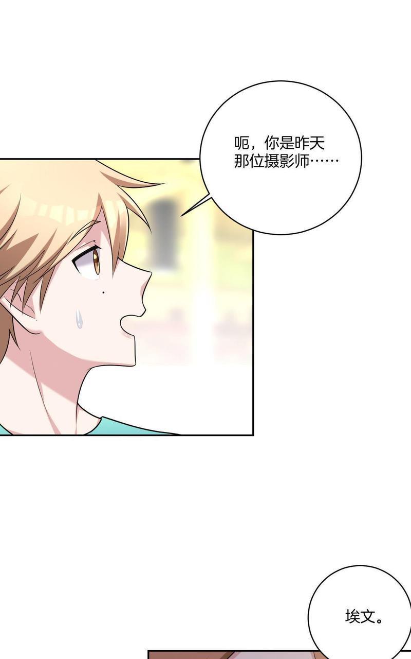 不许拒绝我[耽美]韩漫全集-第15回无删减无遮挡章节图片 