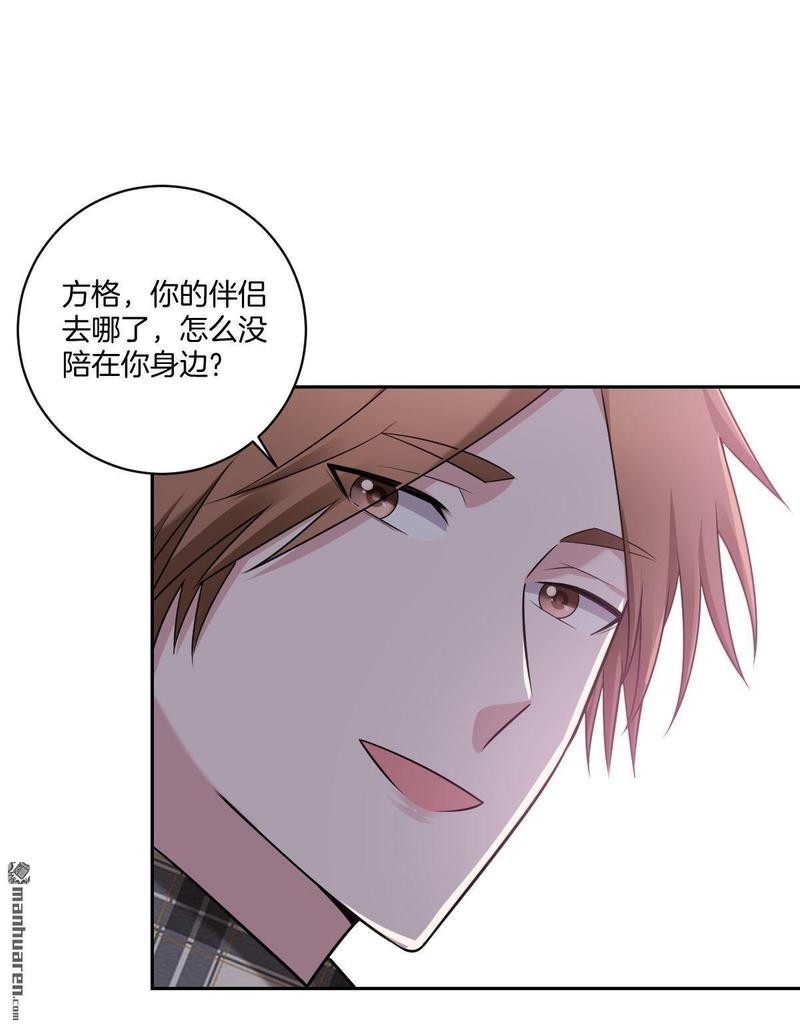 不许拒绝我[耽美]韩漫全集-第15回无删减无遮挡章节图片 