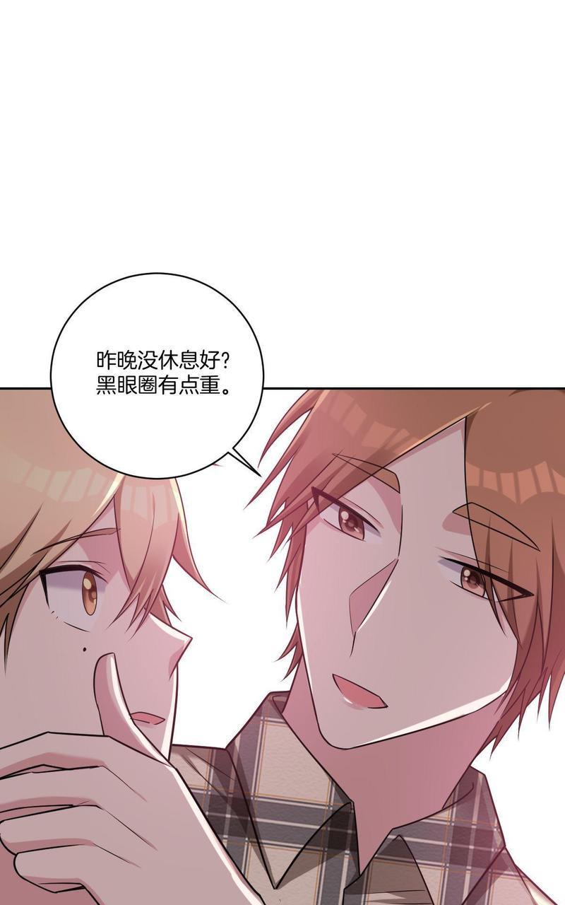 不许拒绝我[耽美]韩漫全集-第15回无删减无遮挡章节图片 