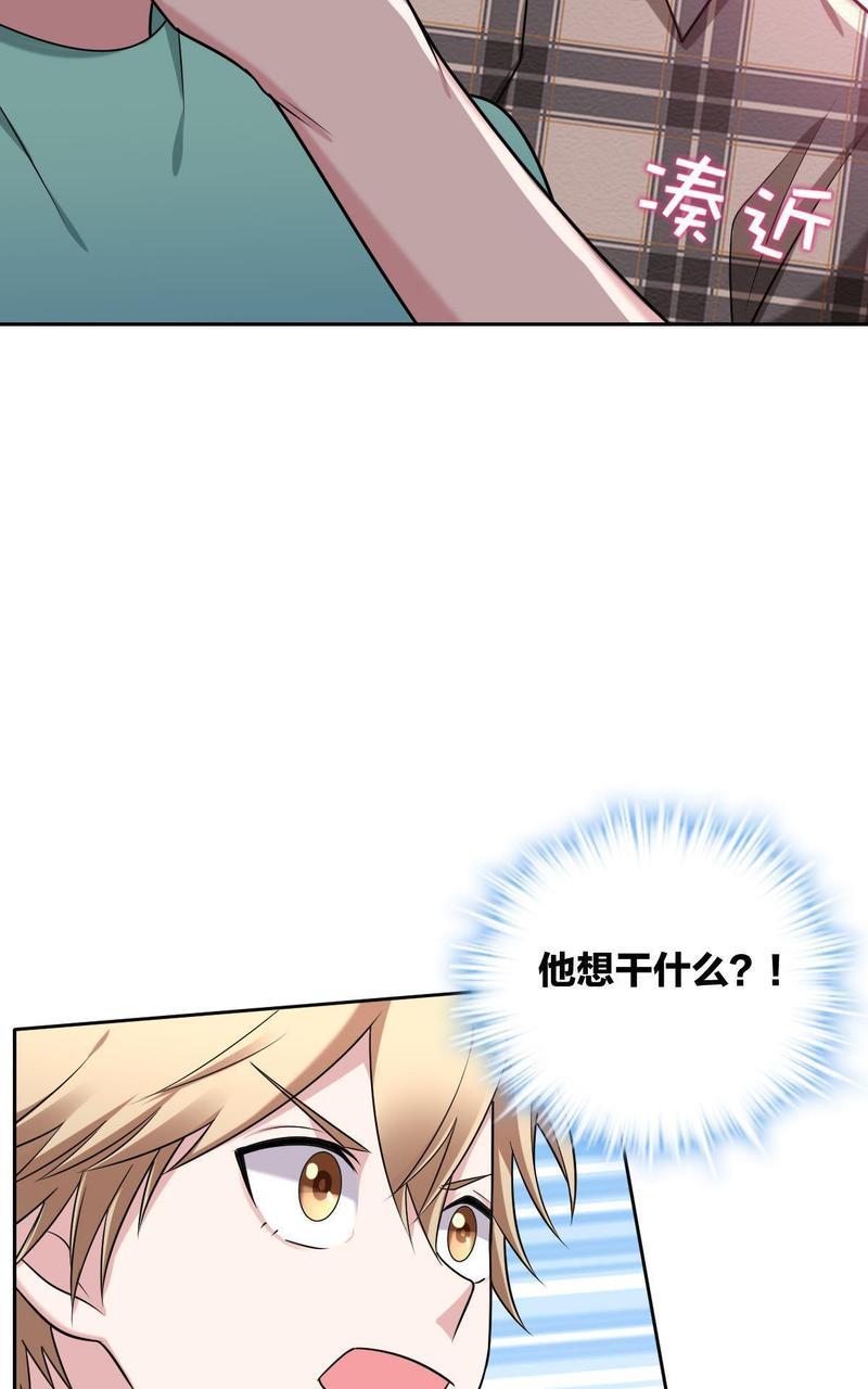 不许拒绝我[耽美]韩漫全集-第15回无删减无遮挡章节图片 