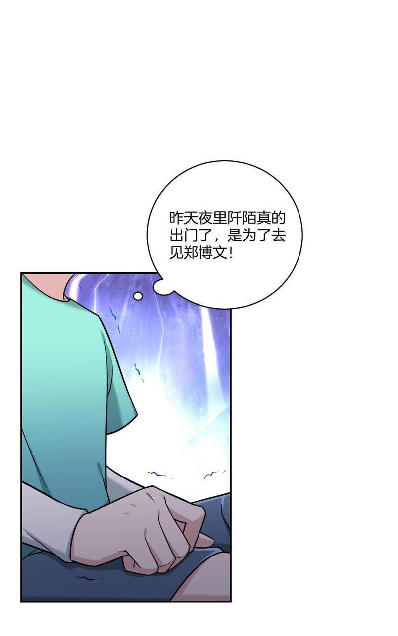 不许拒绝我[耽美]韩漫全集-第15回无删减无遮挡章节图片 