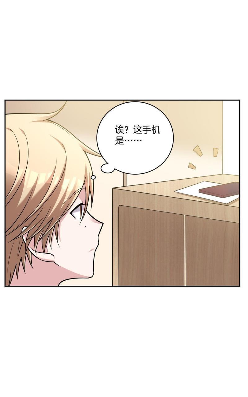 不许拒绝我[耽美]韩漫全集-第17回无删减无遮挡章节图片 