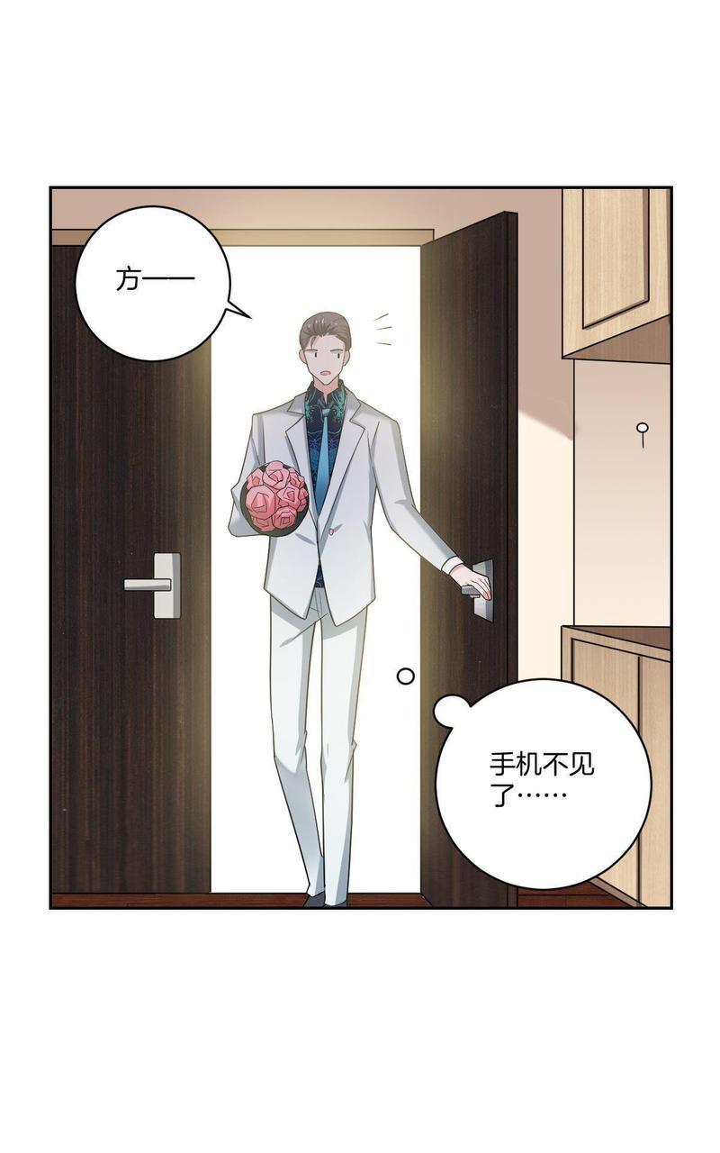 不许拒绝我[耽美]韩漫全集-第17回无删减无遮挡章节图片 