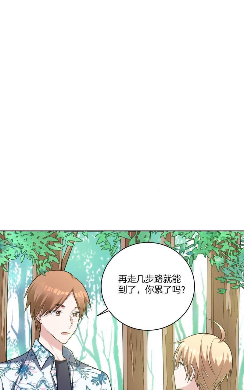 不许拒绝我[耽美]韩漫全集-第18回无删减无遮挡章节图片 