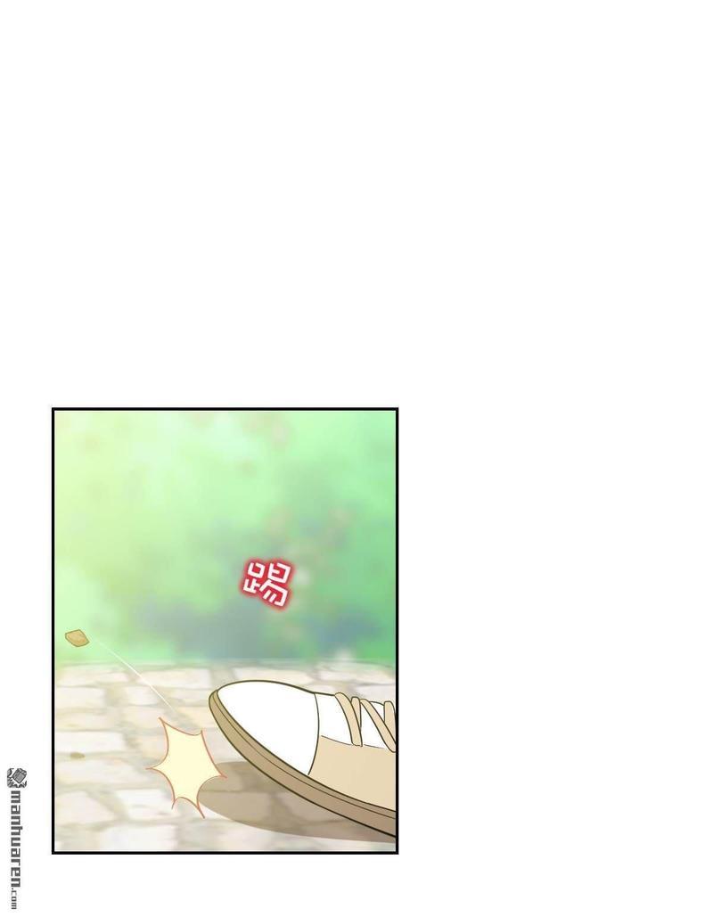 不许拒绝我[耽美]韩漫全集-第18回无删减无遮挡章节图片 