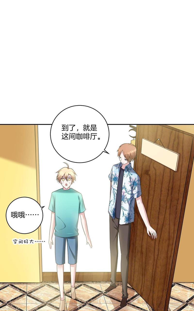 不许拒绝我[耽美]韩漫全集-第18回无删减无遮挡章节图片 