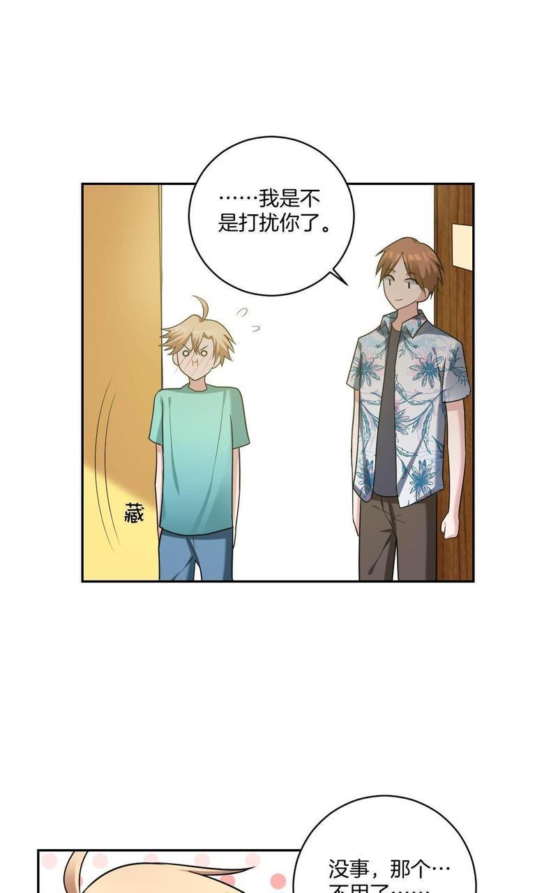 不许拒绝我[耽美]韩漫全集-第18回无删减无遮挡章节图片 