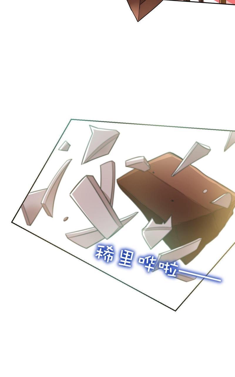 不许拒绝我[耽美]韩漫全集-第19回无删减无遮挡章节图片 