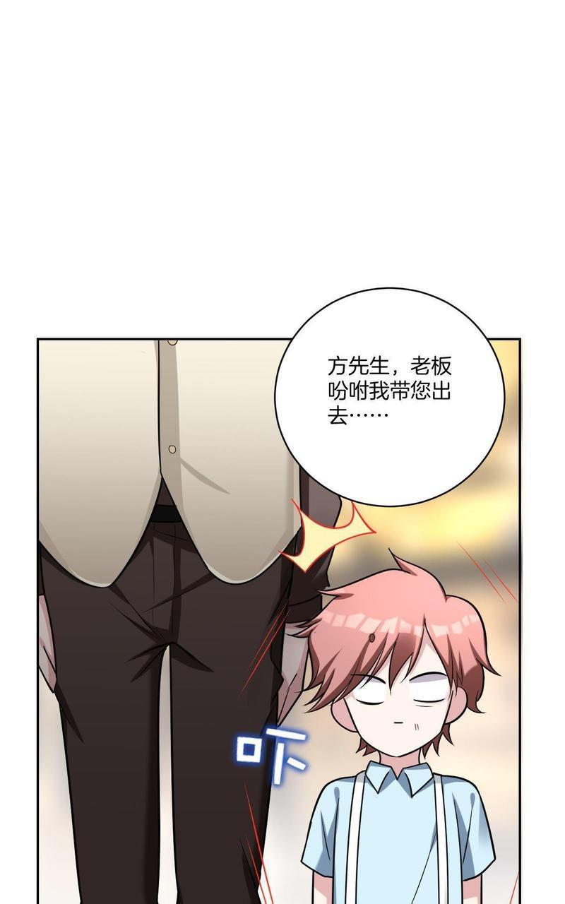 不许拒绝我[耽美]韩漫全集-第19回无删减无遮挡章节图片 