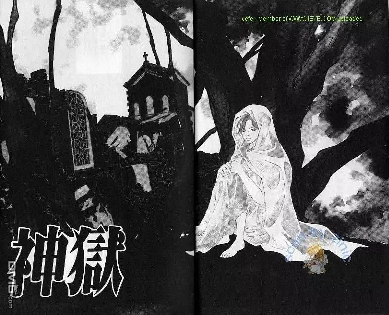 神狱[耽美]韩漫全集-第1话无删减无遮挡章节图片 