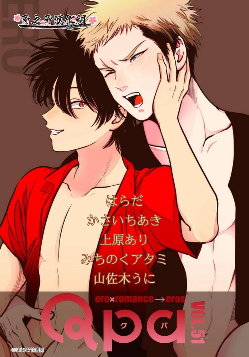 八田百田[耽美]韩漫全集-新篇02无删减无遮挡章节图片 