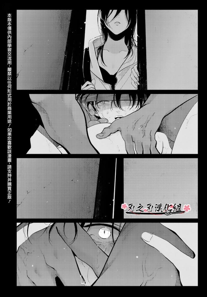八田百田[耽美]韩漫全集-新篇02无删减无遮挡章节图片 