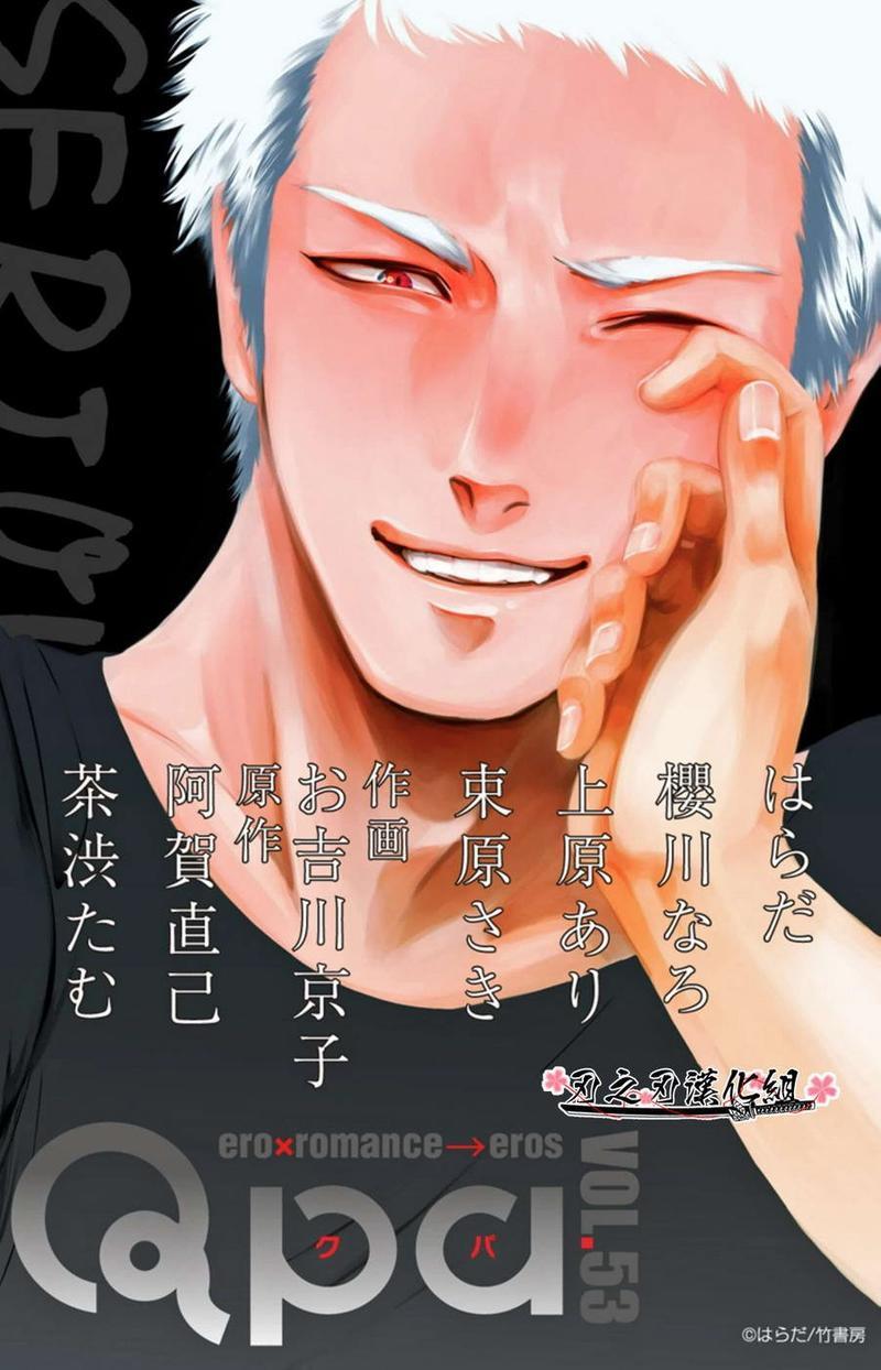 八田百田[耽美]韩漫全集-新篇03无删减无遮挡章节图片 
