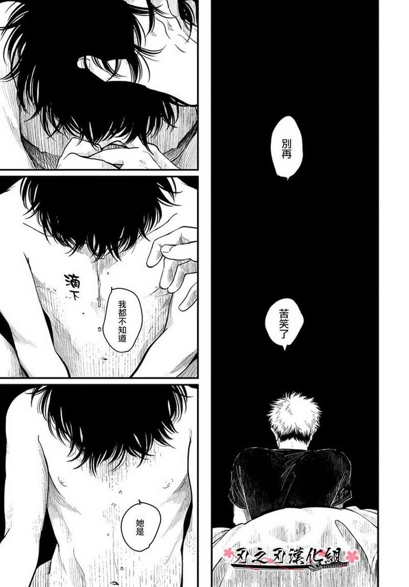 八田百田[耽美]韩漫全集-新篇03无删减无遮挡章节图片 
