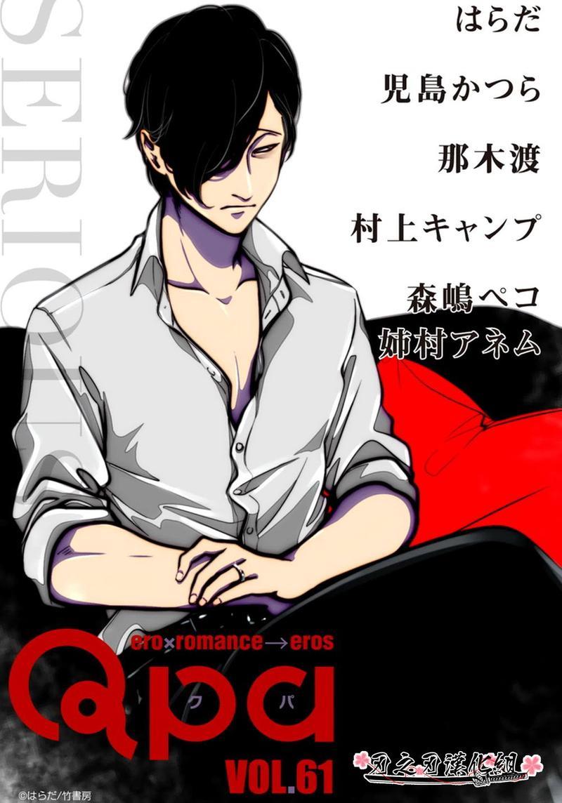八田百田[耽美]韩漫全集-新篇07无删减无遮挡章节图片 